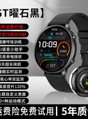 智能运动手表男款跑步专用配速手环男士专业心率监测2026新款电子