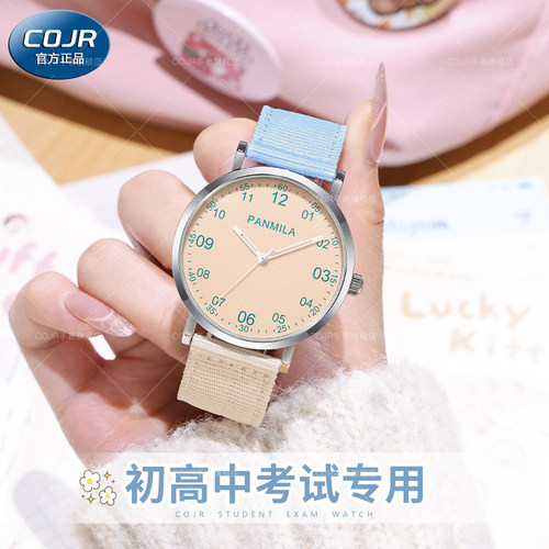 静音考试专用手表女孩只看时间
