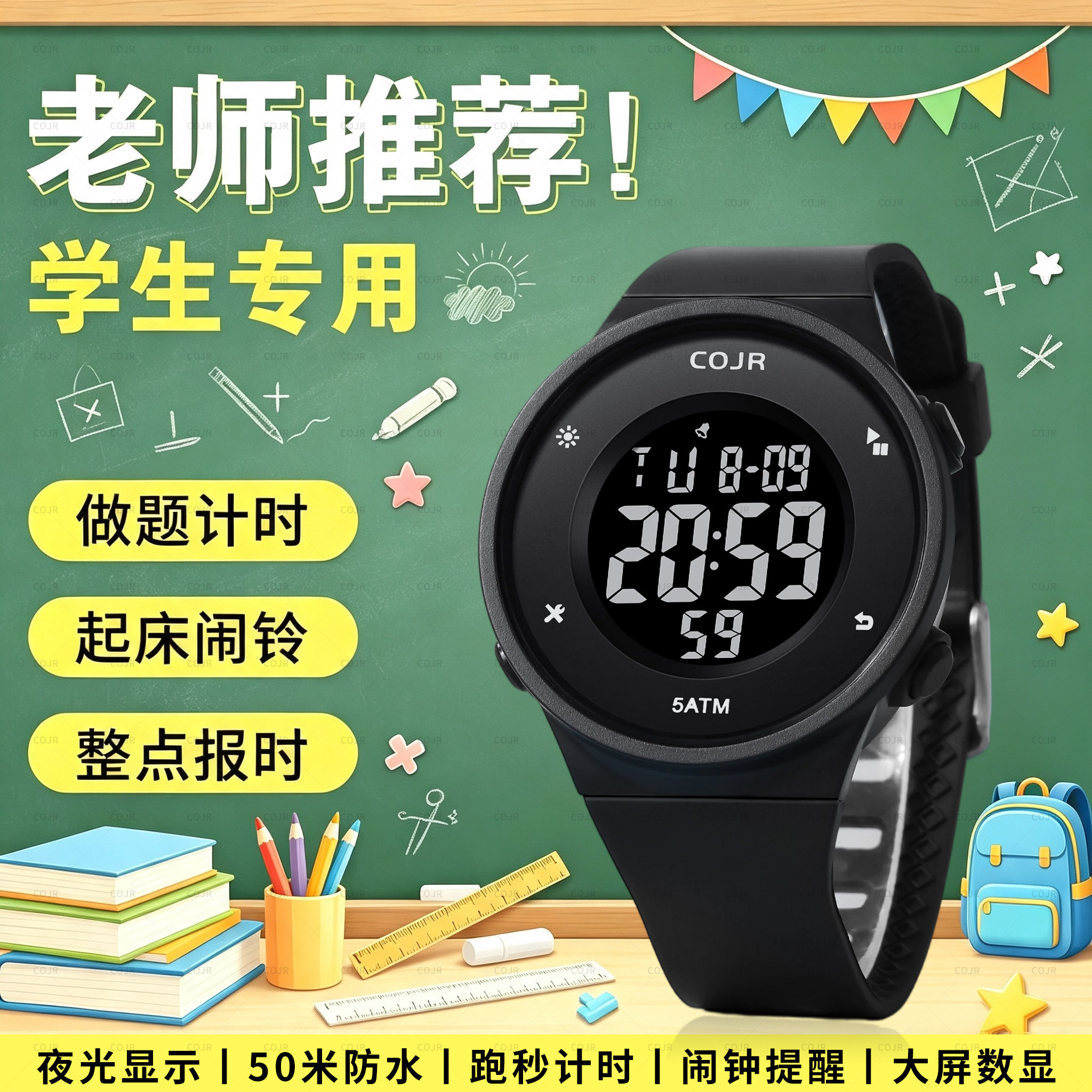 儿童电子手表男款青少年初中学生只看时间小学生男孩防水2026新款