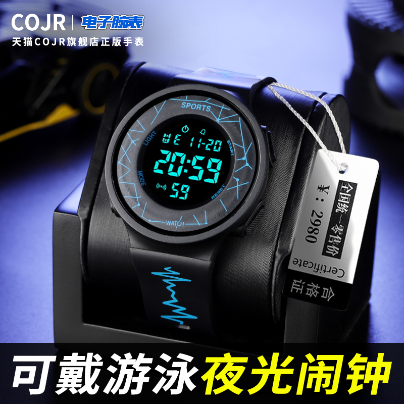 儿童手表男款初中学生小学生青少年运动多功能男童只看时间电子表