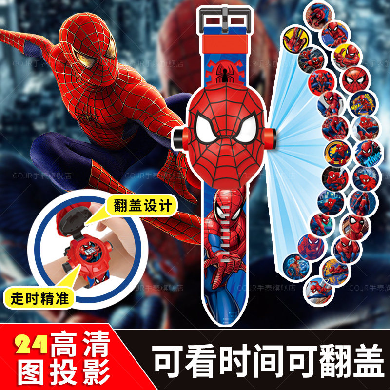 儿童玩具投影手表男生女孩小学生男童小孩防水卡通蜘蛛侠只看时间