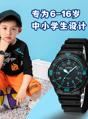 手表儿童男生初中小学生考试专用6到12男童10岁以上只看时间石英