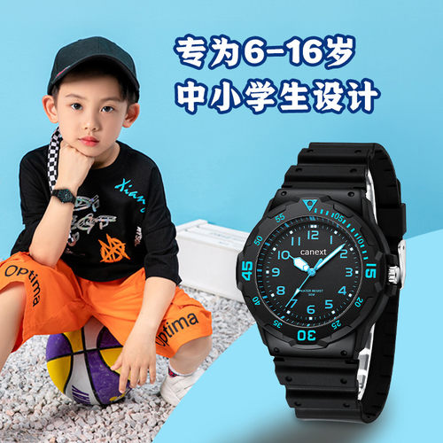 儿童学生防水石英手表