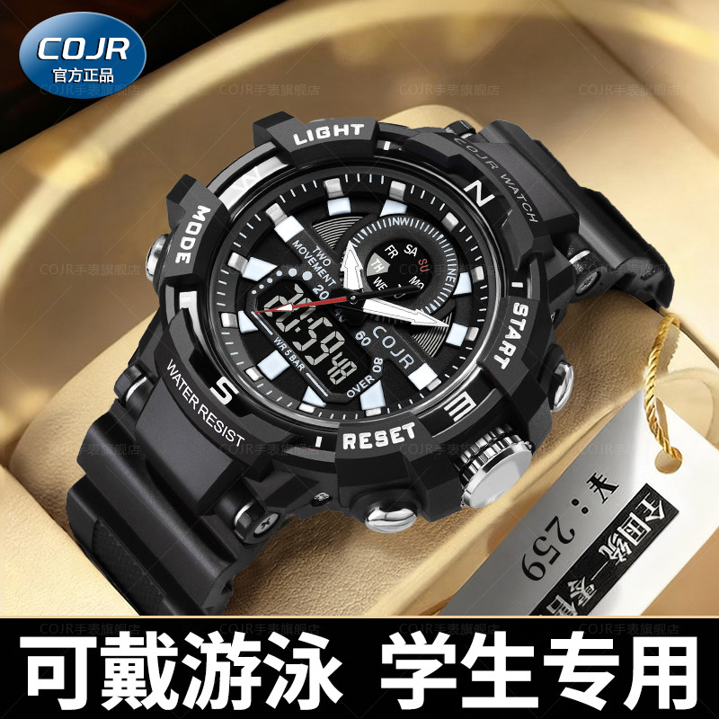 青少年电子手表只看时间闹钟防水