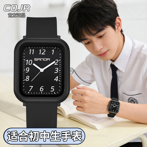 【适合初高中生的手表】只看时间
