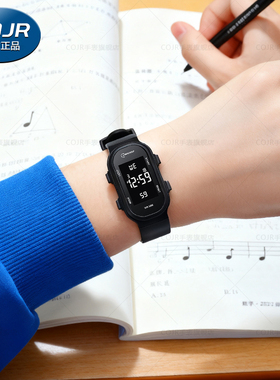 电子手表男款初中小学生专用只看时间手环10岁以上6到12儿童男生