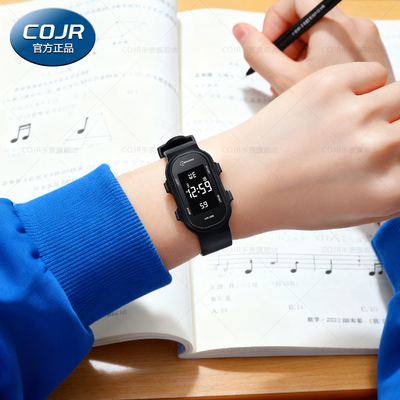 手环学生专用只看时间闹钟防水