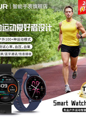 运动智能手表男士跑步专用配速圆盘男款男生2026新款电子心率手环