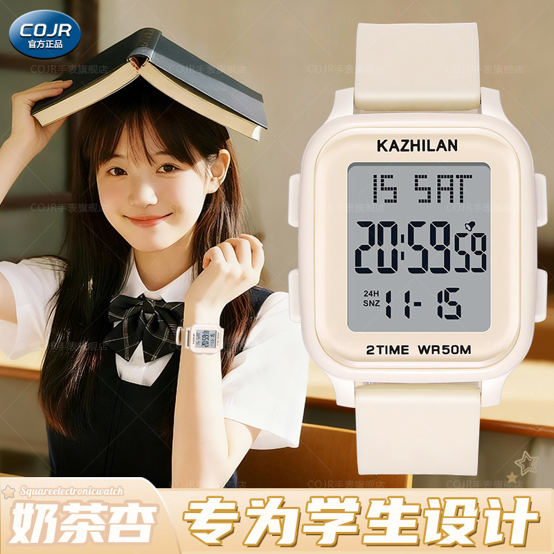 方形多功能防水夜光计时电子手表
