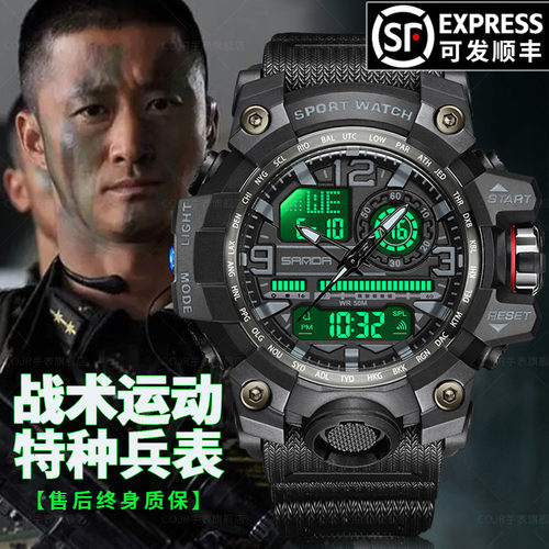 入伍特种兵运动战术防水军表