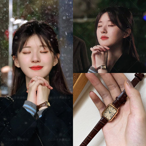 赵露思许妍同款复古罗马方形手表