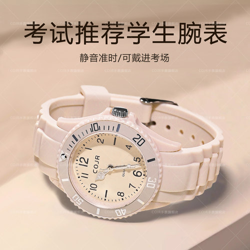 学生款只看时间初高中女生用手表
