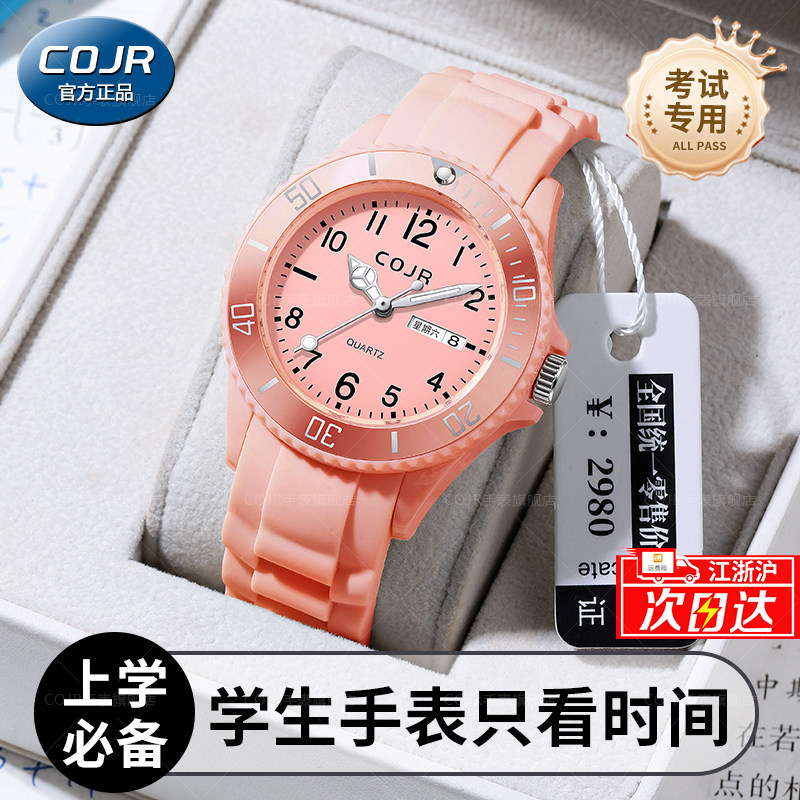 儿童电子手表女孩只看时间小学生女童6到12岁初中生考试专用石英,手表,欧美腕表,淘宝优惠券,粉丝福利购,淘宝优惠卷