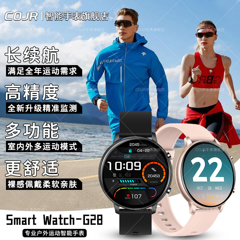 2025新款情侣智能手表一对男款女款vivo跑步专用配速专业运动手环
