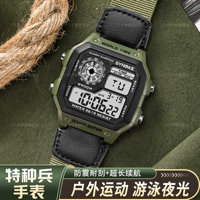 新兵入伍部队用电子手表多功能