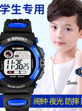 儿童电子手表男生青少年初中小学生专用男孩男童只看时间6到12岁