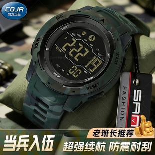 当兵入伍专用手表男款学生军训青少年多功能户外运动男生电子军表