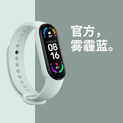 简约高颜值多功能智能手环