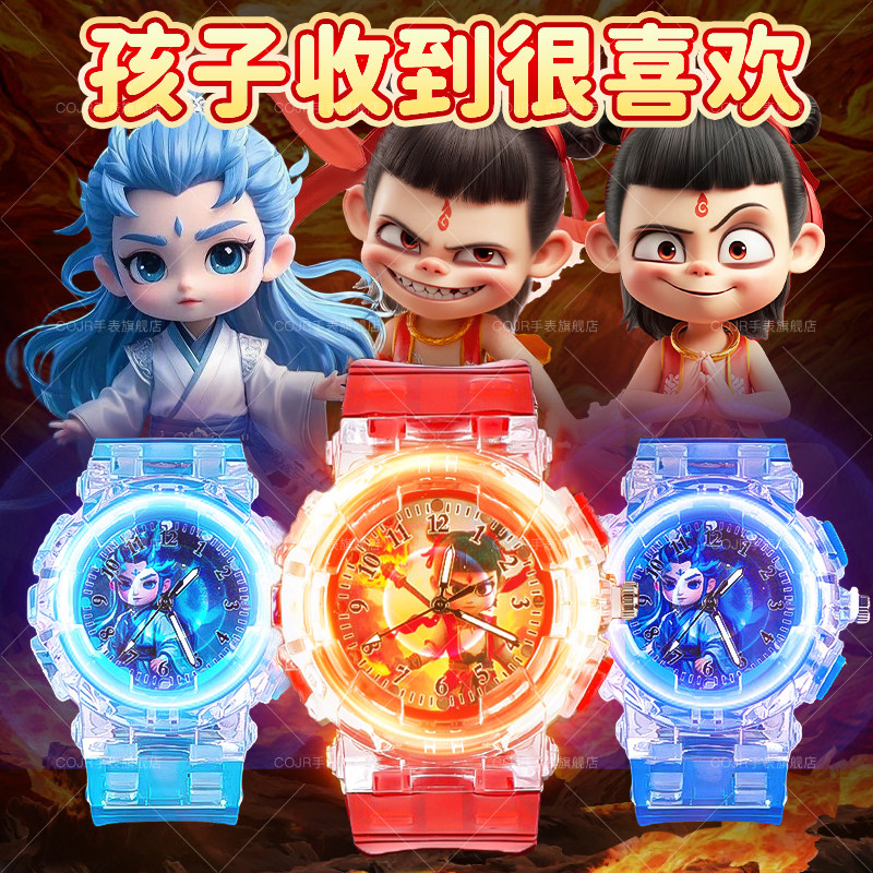 哪咤发光儿童手表2025新款小学生图片