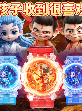 哪咤儿童手表2026新款小学生只看时间6到12岁卡通男孩女孩石英表