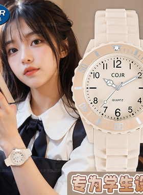 果冻手表女款初高中学生小学生ins风只看时间女生2026新款石英表