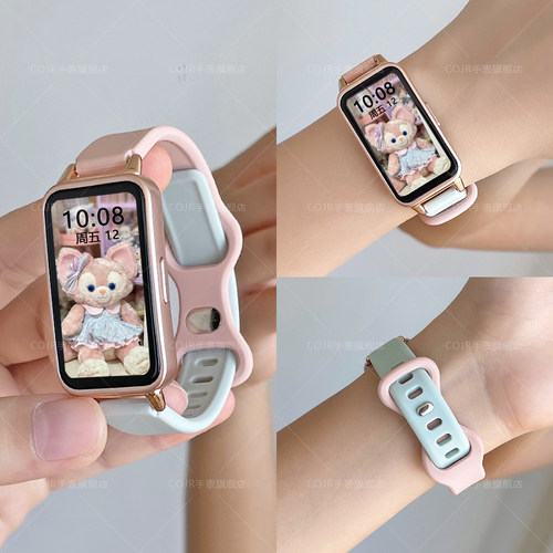 多巴胺运动手环女款高颜值