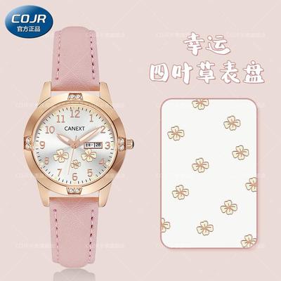 新款儿童手表四叶草表盘只看时间