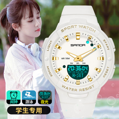 学院风运动双显多功能防水手表