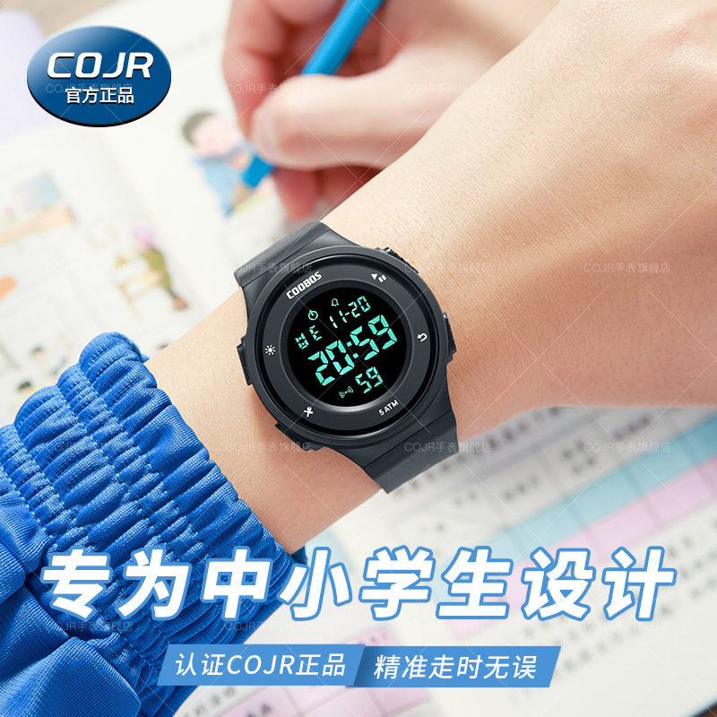 中小学生潮流运动防水儿童手表