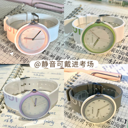 公务员考试专用果冻手表女款学生初高中2025新款静音女生只看时间