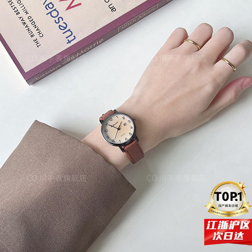 考试推荐专用手表静音走时