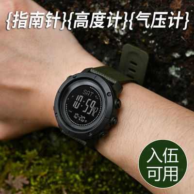 入伍可戴专业户外运动多功能手表