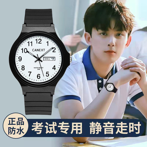 班主任推荐青少年学生考试专用表