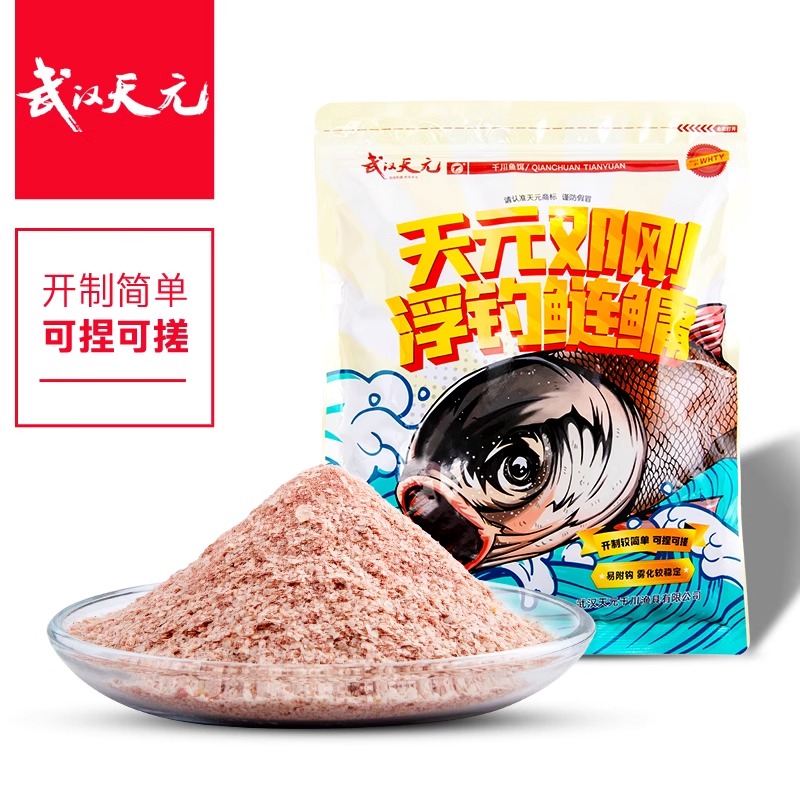 武汉天元 天元邓刚浮钓鲢鳙450g大头鱼饵料鲢鳙野钓黑坑钓鱼饵料
