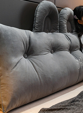 网红大耳朵 床头靠垫灰色三角大靠背床上靠枕榻榻米软包可拆洗