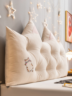 公主风床头靠垫加高防撞软垫长条大靠枕抱枕床上靠背榻榻米软包