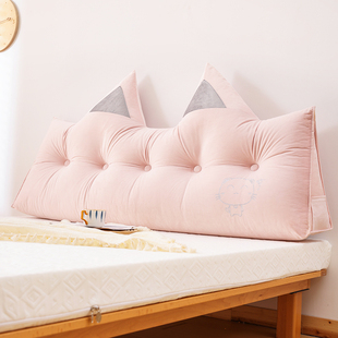 治愈系女孩新款靠枕床头榻榻米软包床上靠背护腰大靠垫卧室拆洗