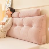 温馨床头靠枕三角床上靠垫护腰榻榻米大靠背加厚沙发软包可拆洗