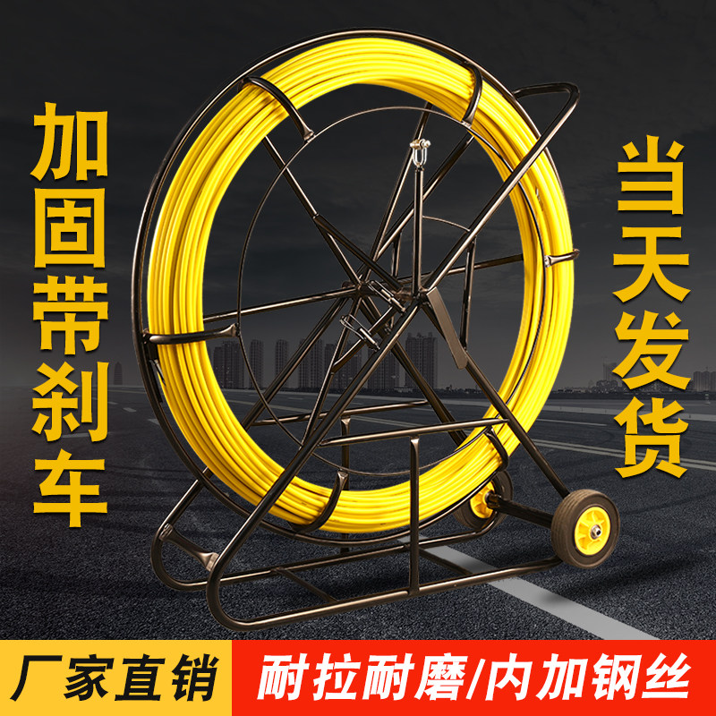 穿线器穿管器电工穿线神器引线器玻璃钢管道疏通器光缆电缆拉线器