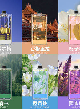 HOU酒店香薰机专用精油香水补充液230ml大容量已接入米家APP