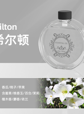 幻彩香薰机专用精油 自动喷香机香水补充液