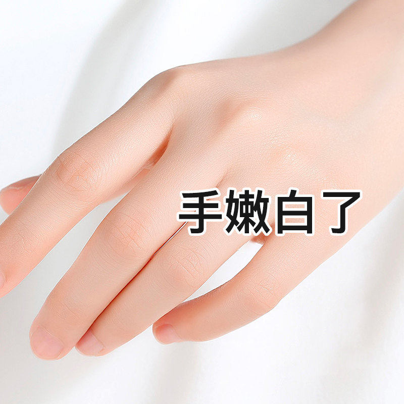 【屈臣氏爆款】奶奶手变少女手告别煮妇手嫩白护手神器美容院专用