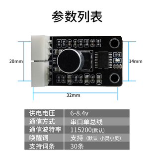 开源6路机器人机械臂舵机控制器板51 stm32 uno单片机编程创客diy