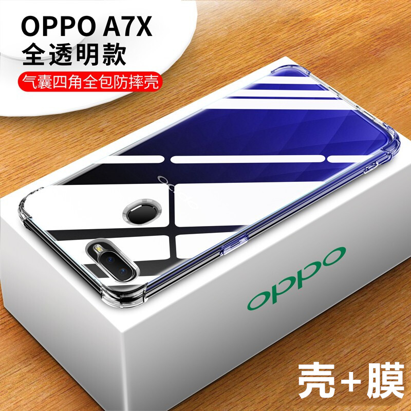 OPPO A7X手机壳气囊18013后盖保护壳PBBM00全包边硅胶套PBBT00透明软壳0pp0四角防滑耐摔a7x个性创意加厚外壳