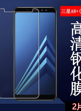 适用防刮三星防爆抗指纹手机贴膜