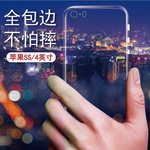 晶莹剔透不易发黄 无异味 后盖防刮防滑