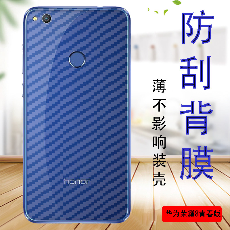 保护软模pra-al00x防滑抗指纹贴纸pra-tl10防刮后盖莫aloo后壳薄膜