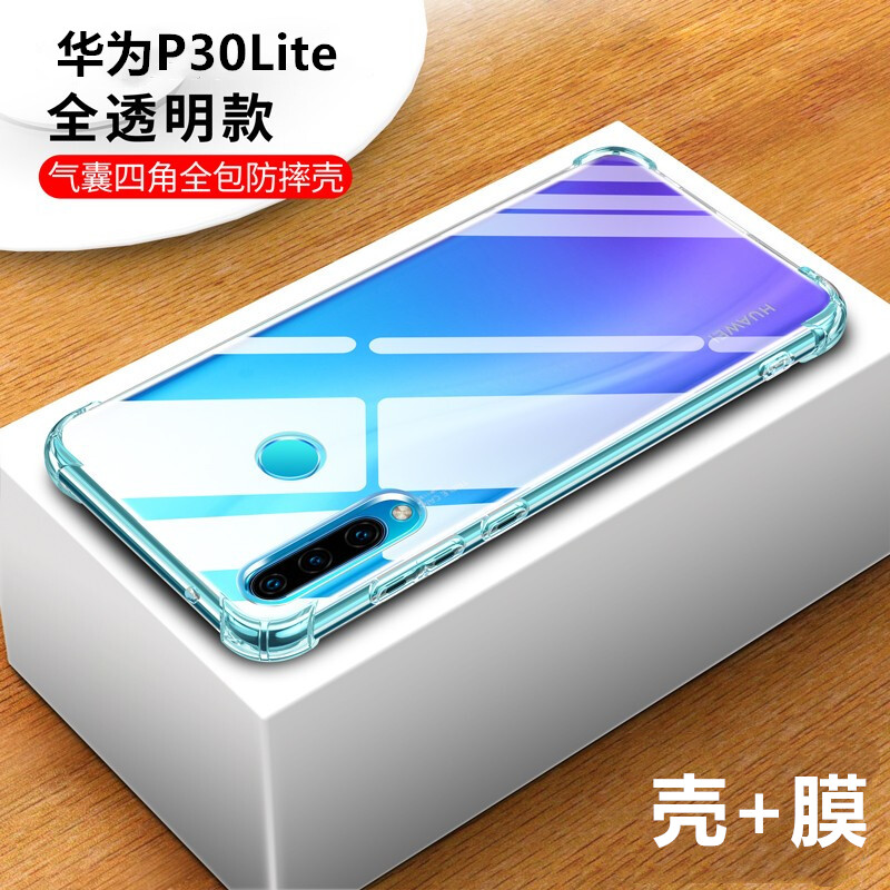 华为P30lite手机壳气囊huawei P30青春版加厚透明壳全包边硅胶套ins新潮牌男女款后盖防摔软壳气垫保护外套 3C数码配件 手机保护套/壳 原图主图