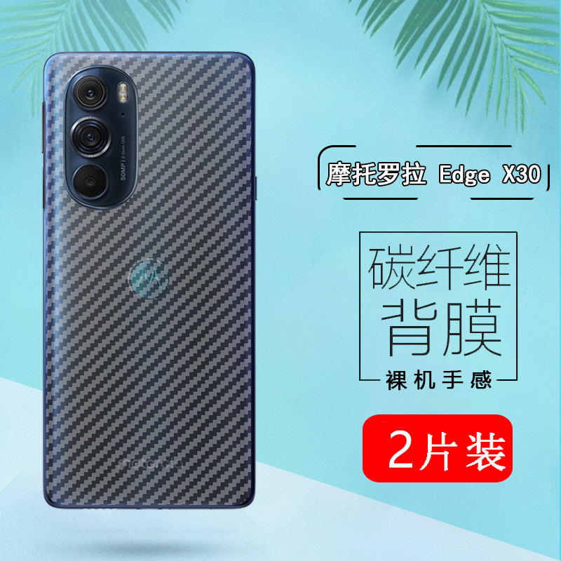 纤薄透气防刮防滑磨砂防指纹