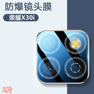 AN00保护圈x30 x30i防爆贴模x3Omax镜片TFY AN70后摄像头钢化膜Honor 适用华为荣耀X30Max手机镜头膜KKG